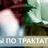 Ошо Тайна тайн Беседы по трактату Лу Цзы Секрет Золотого Цветка 8ч Аудиокнига Nikosho