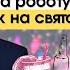 Боржом кола Як слуги народу розважаються дивними коктейлями