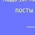 Маркировка рекламы Надо ли бизнесу маркировать собственные посты у себя в соцсетях