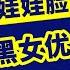 不為人知的女優故事41 JK制服与娃娃脸的完美结合 148公分的娇小萝莉演员 皆月ひかる 皆月光 Hikaru Minazuki
