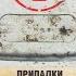 Письмо к