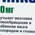 Рекламные ролики Эвалар 2017 2019 часть 5 Кардиоактив Таурин и Гинкоум