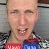 Мама Папа я буду поздно