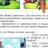 Вовка в тридевятом царстве аудиосказка