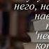 Отзывы о книге Сад радостей земных Автор Галь Нора Оутс Джойс Кэрол