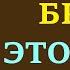 Секс вне брака это грех Михаэль Цин