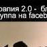 Психотерапевт Киев