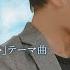 風笛 NHK連続テレビ小説 あすか テーマ曲 大島ミチル