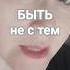 мудрость духовное истина разум силасознания словолечит лучшее психологияжизни смысл добро