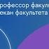 К первой паре Макроэкономика Лекция 8 Базовые концепции теории инвестиций