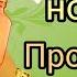 НОВЫЕ ШИКАРНЫЕ ЛЮКСОВЫЕ АРОМАТЫ ПАРФЮМЕРНАЯ НОВИНКА 2022 РАСПАКОВКА И ОБЗОР АРОМАТОВ