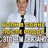 ДАРИМ ПЕРВОЕ ЗАНЯТИЕ С РЕАБИЛИТОЛОГОМ Пишите слово Тело в комментариях симметрия