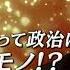 磯田道史 池上彰 対談 歴史から未来を拓く