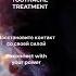 Ментальное лечение ЗУБНОЙ БОЛИ TOOTHACHE TREATMENT Полная медитация уже на канале