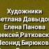 Веселая карусель 25 но это титры в стиле Лунтика