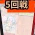 トレカードCUP 優勝者大会 5回戦 鷹 黒ティーチ アロマ 赤シャンクス