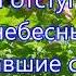 Наполняет сердце радость