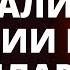 Какие акции покупать Лукойл Роснефть Курс доллара Магнит Яндекс Дивиденды ОФЗ трейдинг инвестиции