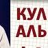 Культовые альбомы ФЛАМЕНКО фьюжн
