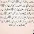 Sahe Bukhari Hadees Hadees Shorts Islam Allah New Shortsfeed Yt Trending Quotes