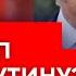 Американские СМИ сообщают о неофициальном звонке Трампа Путину Новости TV3 Plus