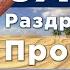 10 САМЫХ РАЗДРАЖАЮЩИХ ПРОТИВНИКОВ В ИГРАХ Они бесят абсолютно каждого