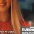 Sasha Holiday Done Bridge To Nightlife Rusong TV