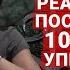 Восстановление после СOVID 19 Самые эффективные упражнения от врача реабилитолога 1