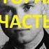 Окопная правда Вермахта Война глазами противника часть 2