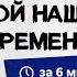 Герой нашего времени Краткий пересказ