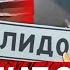 ВСУ придется отступить из Селидово Военные КНДР готовятся к боям с ВСУ Радио Донбасс Реалии