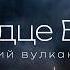 Неизвестный туристам район Бали Работа отдых и выгорание Как найти себя на острове мечты