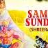 Sampoorna Sunder Kand By Hari Om Sharan