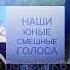 Люди больше не услышат наши юные смешные голоса коты кв котывоители Warriorcats Warriors