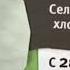 Реконструкция зеленого анонса Карусель лето 2014