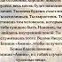 Нажмите на WhatsApp в верхней части моего профиля чтобы получить Божьи благословения
