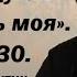 Ибо в недугах тает жизнь моя Псалом 30 Иерей Константин Корепанов