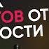 5 препаратов от тревожности Что по настоящему эффективно Что применяется в Европе Evropapsi