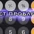 У меня нет проблем кроме моей башки 1000 7 я умер прости