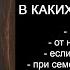 Псалом 76 от нападок злых людей