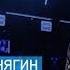 Дмитрий Портнягин Трансформатор Как Делать Бизнес На YouTube