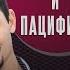 Война и пацифизм Понятия с Виктором Вахштайном и Ириной Воробьёвой 21 03 25