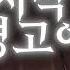 DnF Hyeongsun 야레야레