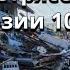 Индонезия землетрясение и странное свечение в небе города Блитар