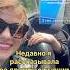 Стерпится слюбится отношения любовь силанамерения