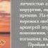 Жития русских святых