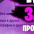 Купил ЗАКРЫТЫЙ Профиль ВКОНТАКТЕ и МЕНЯ НАШЛИ Купил Страницу вк Спалился На Видео