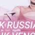 BLACKPINK PINK VENOM на русском Russian Cover