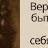 Франсуа де Ларошфуко Цитаты великих людей Мудрые афоризмы