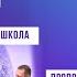 Утреннее субботнее богослужение Белорусского униона церквей христиан АСД 19 10 2024 сурдоперевод